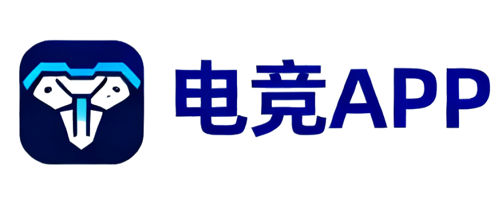 电竞APP